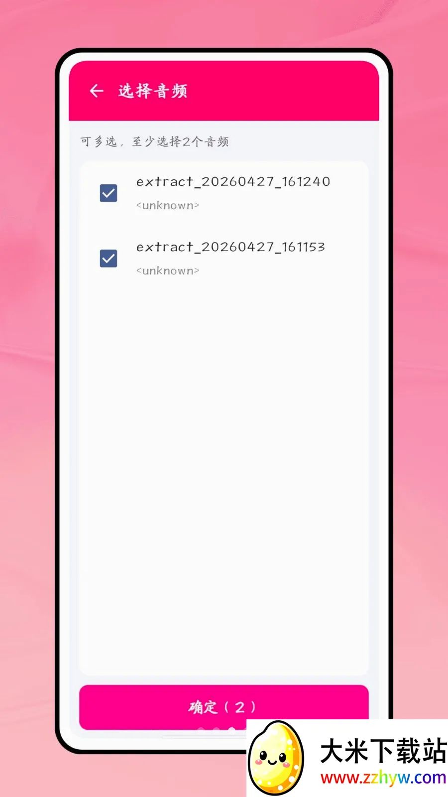 һ�����������ֻ���v1.0 �ֻ����ͼ