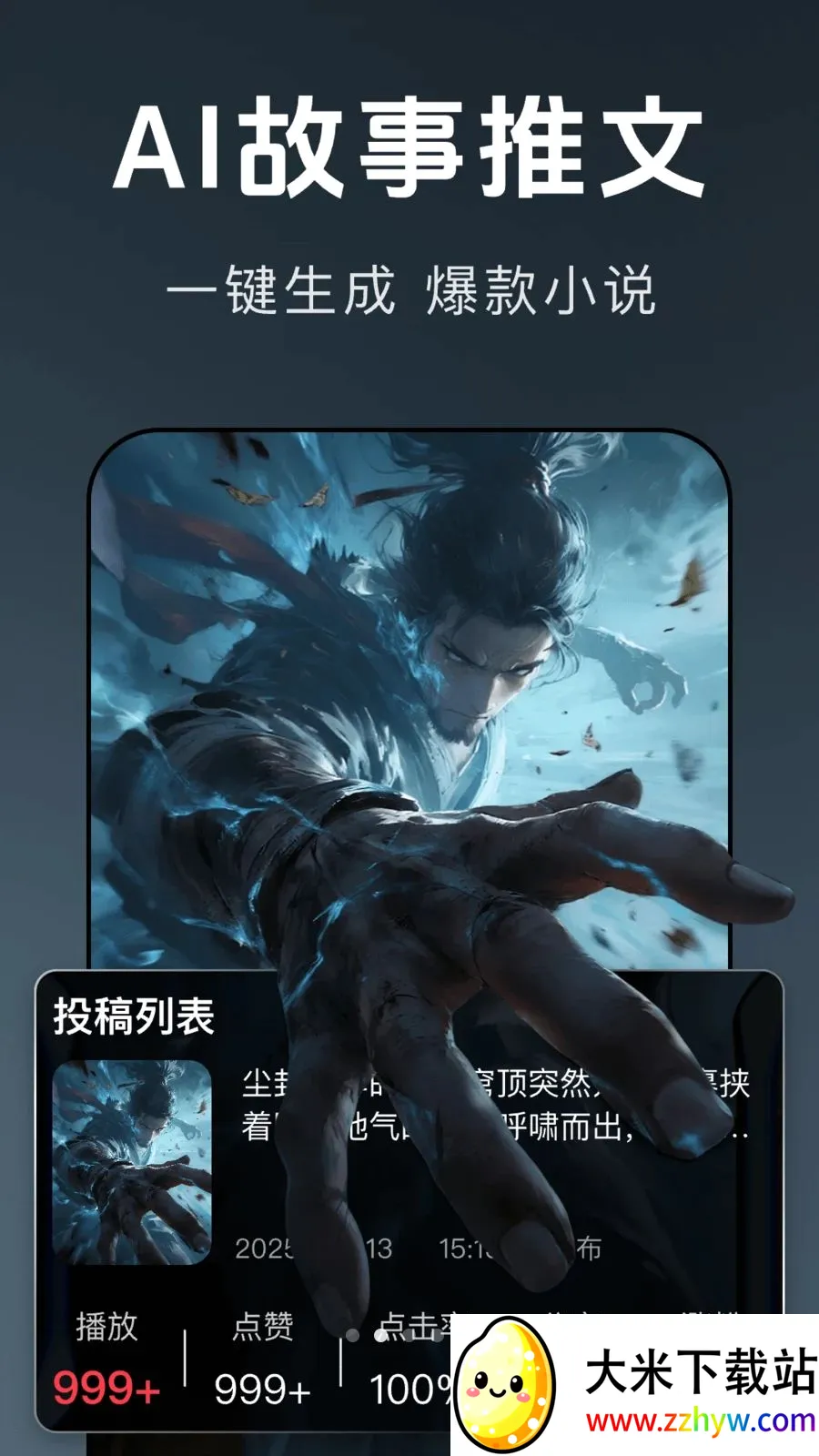 ������Ƶ����(AI��Ƶ����APP)v1.0.0 ��׿���ͼ