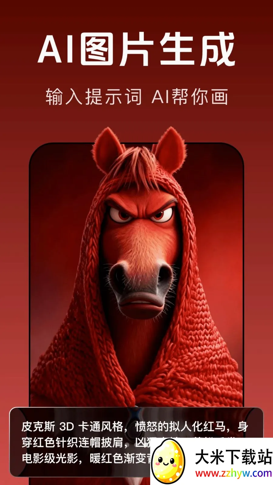 ������Ƶ����(AI��Ƶ����APP)v1.0.0 ��׿���ͼ