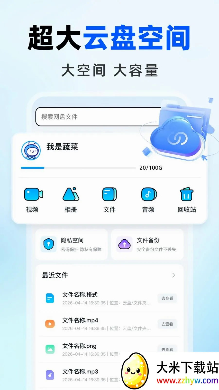 �����������(���̹��ܽ���)v1.0.0 ��׿���ͼ