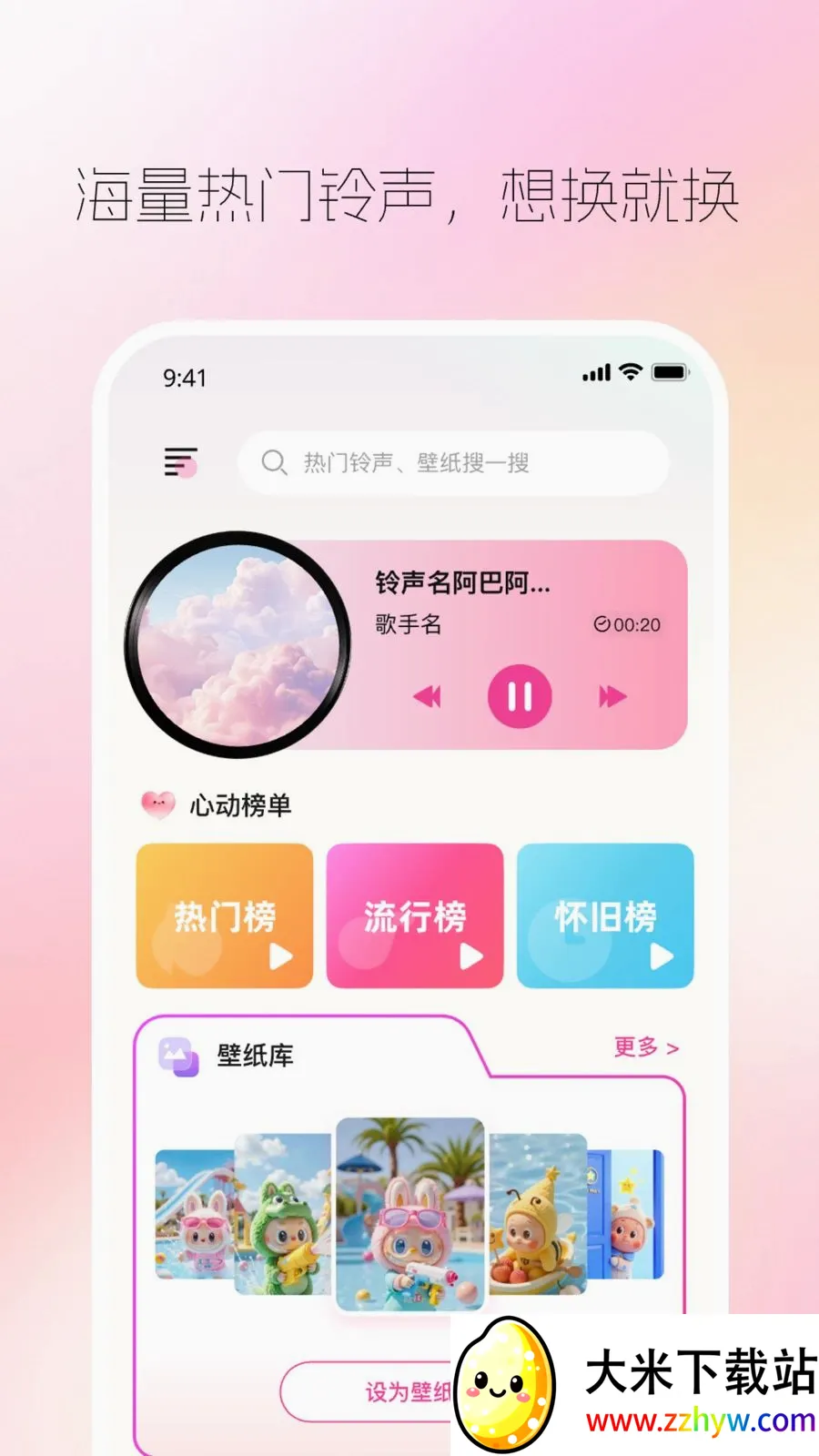 ����������2026���°汾v1.0.0 ��Ѱ��ͼ