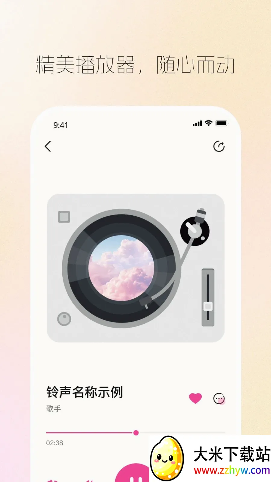 ����������2026���°汾v1.0.0 ��Ѱ��ͼ