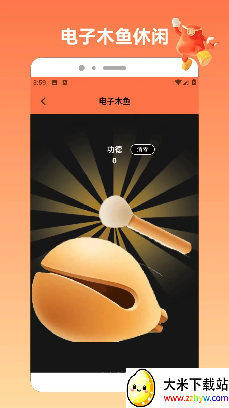 �����ķ�APP2026�ٷ�����v1.7 ��Ѱ��ͼ