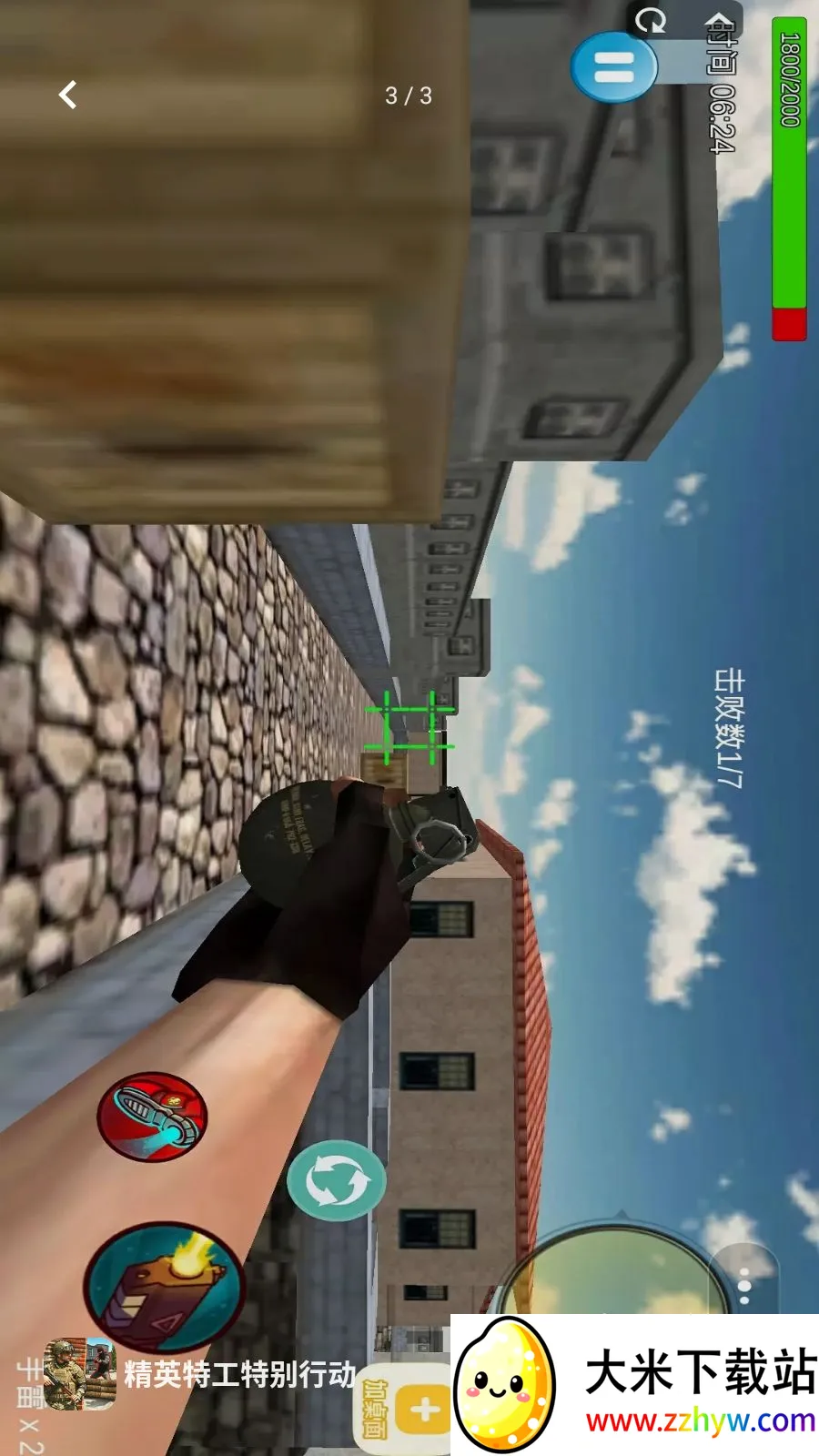 ��Ӣ�ع��ر��ж�2026���°汾v1.1 ��Ѱ��ͼ