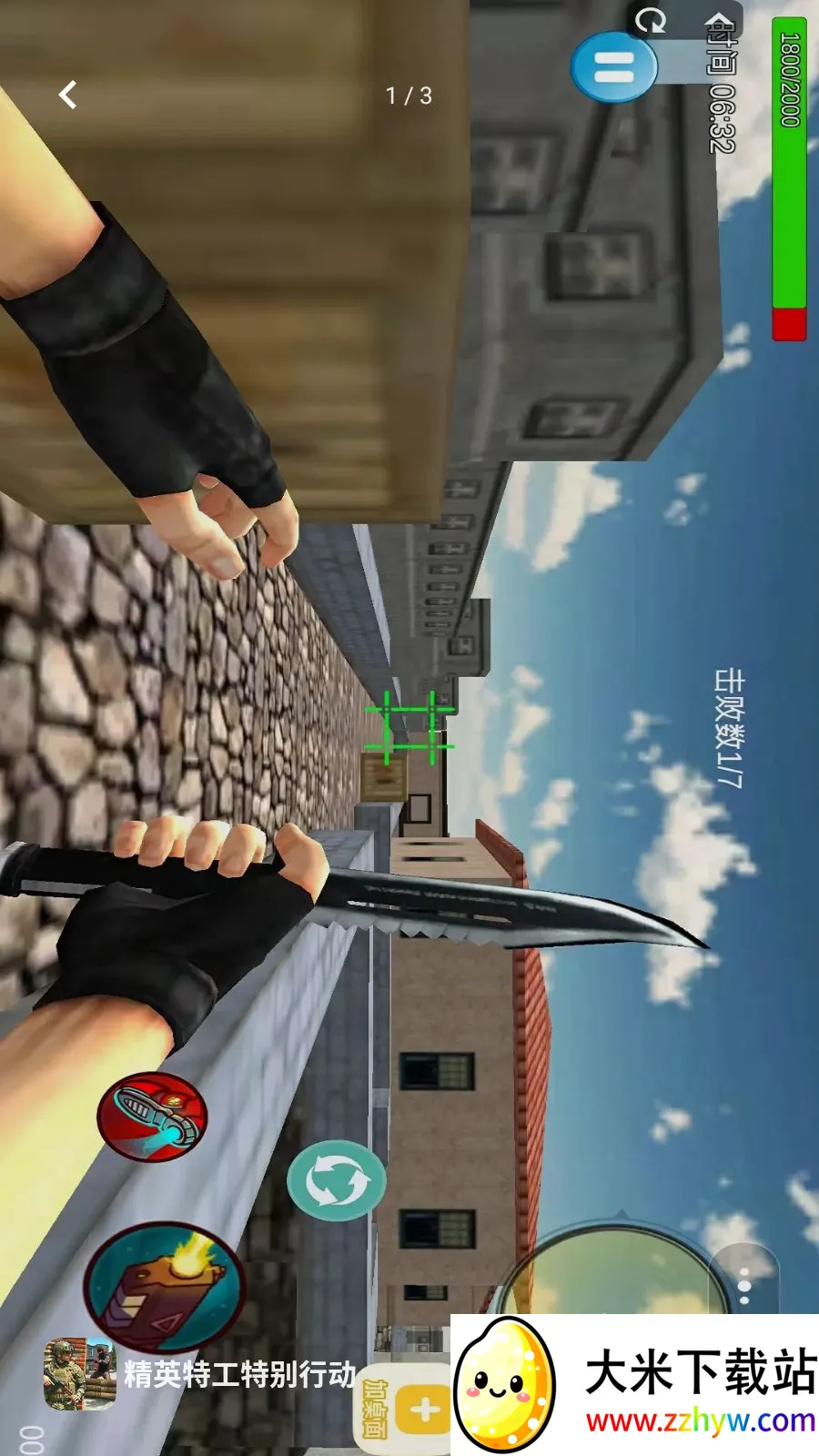 ��Ӣ�ع��ر��ж�2026���°汾v1.1 ��Ѱ��ͼ