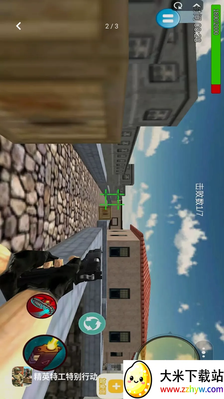 ��Ӣ�ع��ر��ж�2026���°汾v1.1 ��Ѱ��ͼ