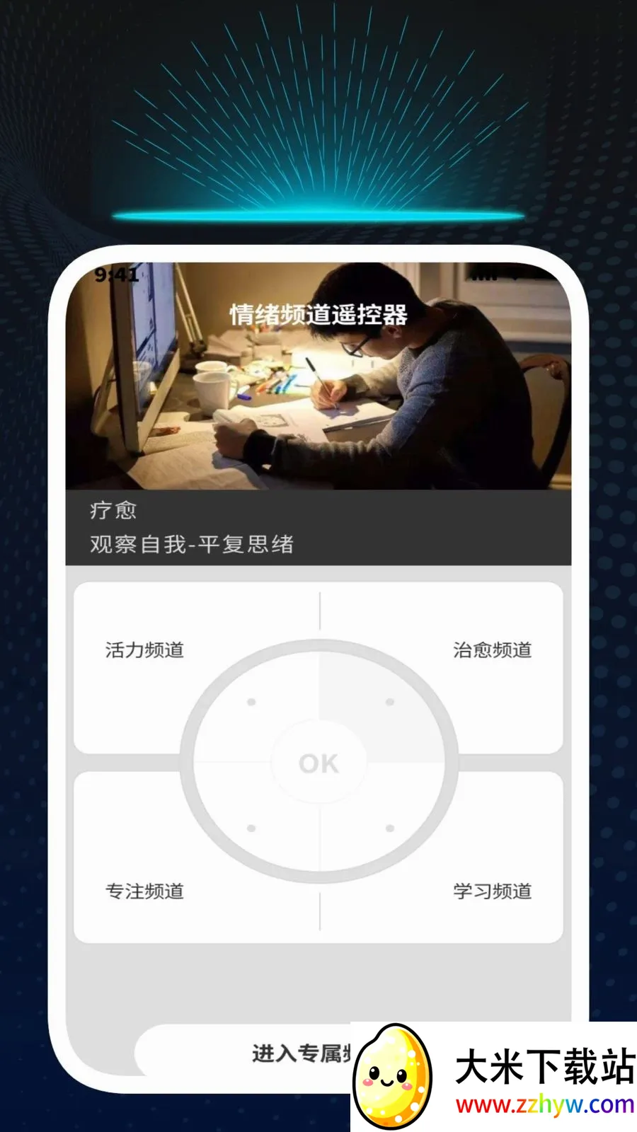 Ѹ��ʶ�Ĺܼ�(�๦��ʶ�𹤾�)v1.0.1 �ٷ������ͼ