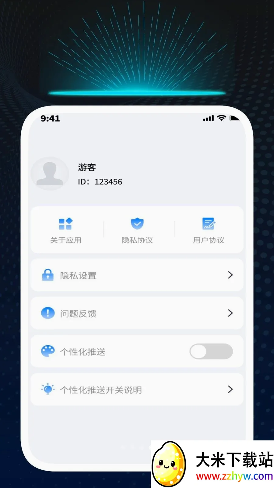 Ѹ��ʶ�Ĺܼ�(�๦��ʶ�𹤾�)v1.0.1 �ٷ������ͼ