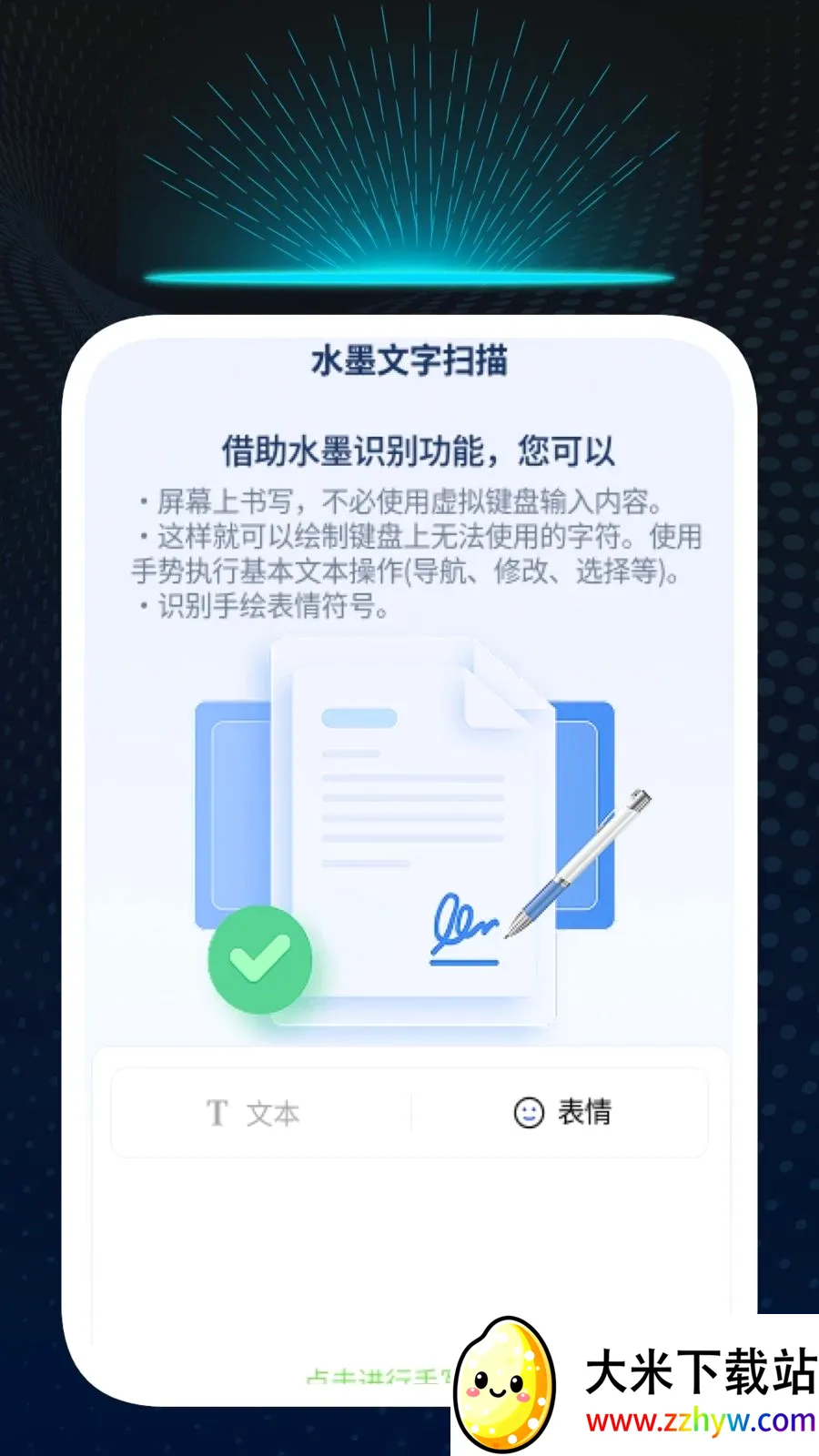 Ѹ��ʶ�Ĺܼ�(�๦��ʶ�𹤾�)v1.0.1 �ٷ������ͼ