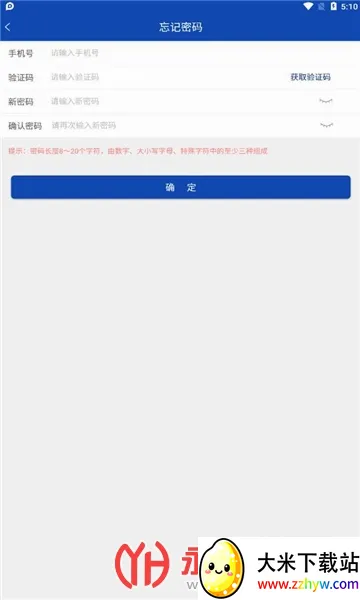 �м����(�г���ܷ���)v2.3.0.0.0086 ��׿���ͼ