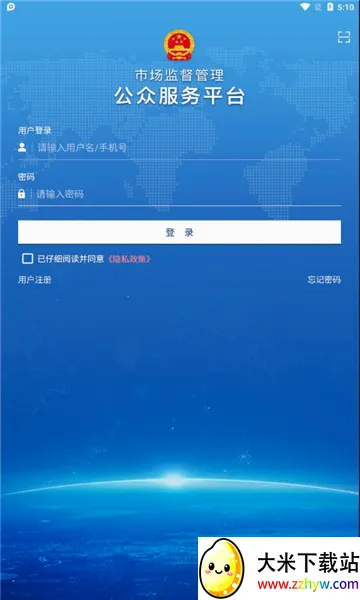 �м����(�г���ܷ���)v2.3.0.0.0086 ��׿���ͼ