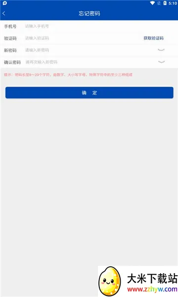 �м����(�г���ܷ���)v2.3.0.0.0086 ��׿���ͼ