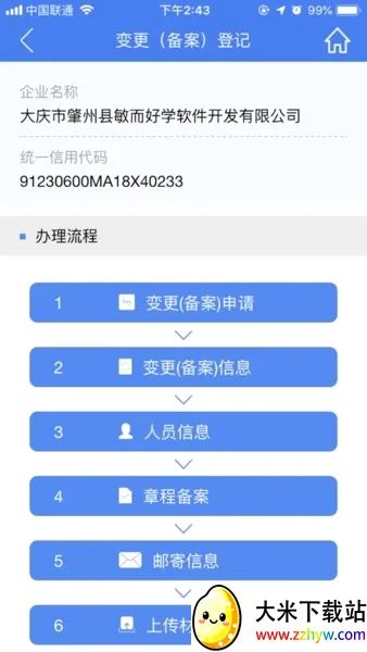 �м����(�г���ܷ���)