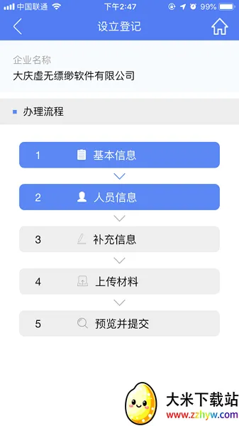 �м����(�г���ܷ���)