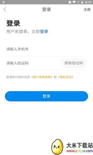 ������ά��׿���ֻ���v0.0.26 �ٷ������ͼ