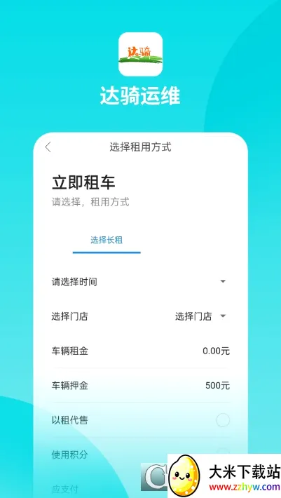 ������ά��׿���ֻ���v0.0.26 �ٷ������ͼ