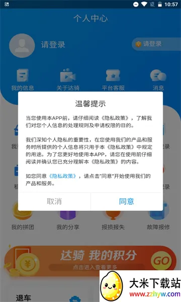 ������ά��׿���ֻ���v0.0.26 �ٷ������ͼ