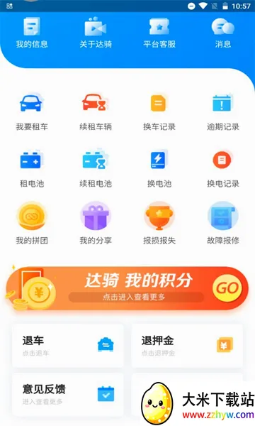 ������ά��׿���ֻ���v0.0.26 �ٷ������ͼ