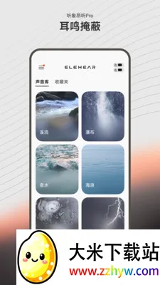 ����(��������Ӧ��)v1.2.1 ��׿���ͼ