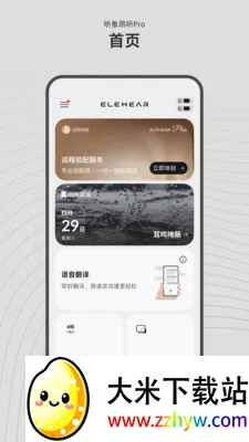 ����(��������Ӧ��)v1.2.1 ��׿���ͼ