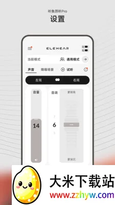 ����(��������Ӧ��)v1.2.1 ��׿���ͼ