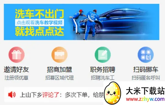 ��������ϴ�������ֻ���