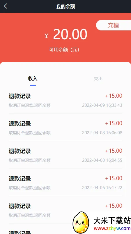 ��������ϴ�������ֻ���v2.3.13 ��׿���ͼ