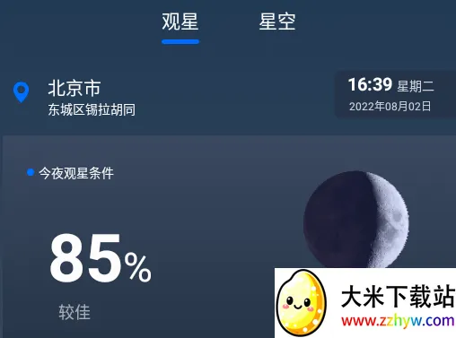 ���Ĵ�ʦ��׿���ֻ���