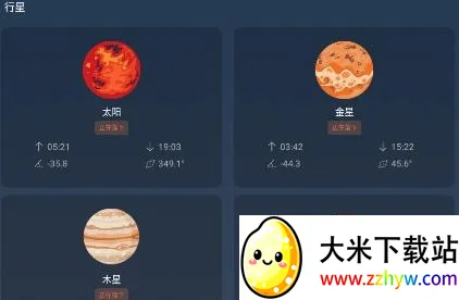 ���Ĵ�ʦ��׿���ֻ���