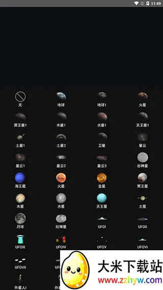 ���Ĵ�ʦ��׿���ֻ���