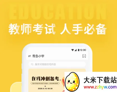 �׶���ʦ��Ƹ����2026���°汾