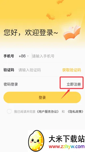 �׶���ʦ��Ƹ����2026���°汾