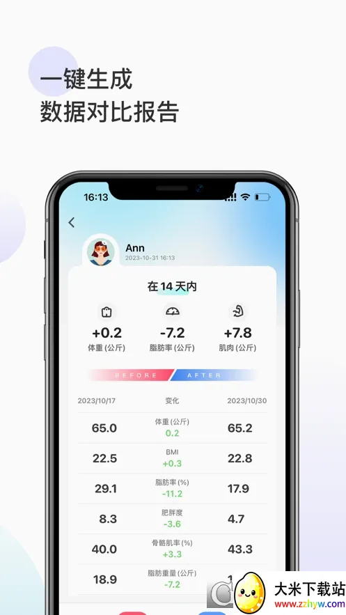 OKOK2026���ذ�װv3.7.48 ��׿���ͼ