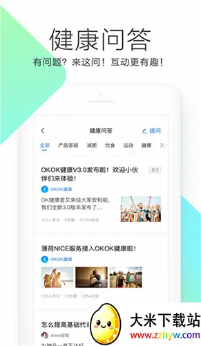 OKOK2026���ذ�װ