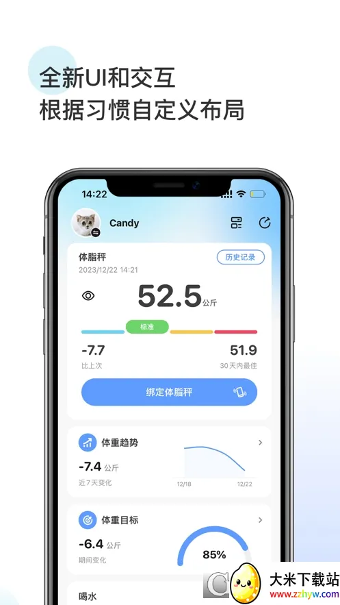 OKOK2026���ذ�װv3.7.48 ��׿���ͼ