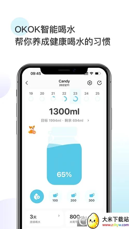 OKOK2026���ذ�װv3.7.48 ��׿���ͼ