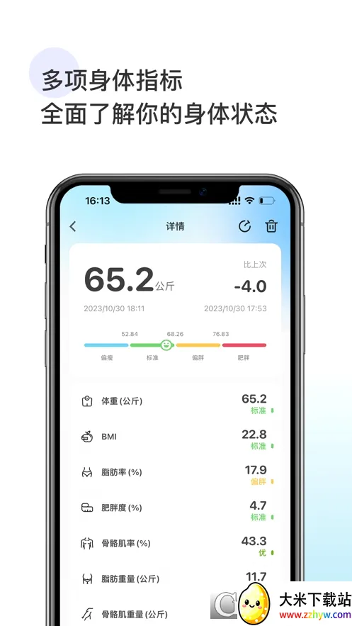 OKOK2026���ذ�װv3.7.48 ��׿���ͼ