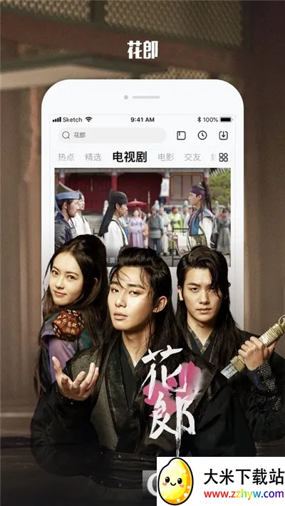 �Ͽɿ�Ӱ��(Ӱ�Ӳ�������)V1.7.0 �ֻ����ͼ