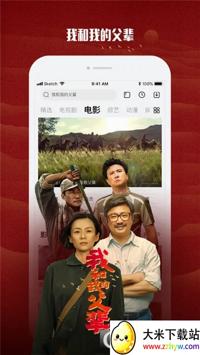 �Ͽɿ�Ӱ��(Ӱ�Ӳ�������)V1.7.0 �ֻ����ͼ