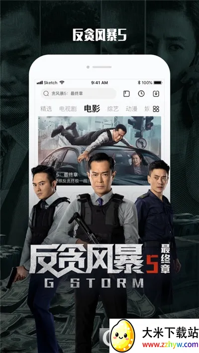 �Ͽɿ�Ӱ��(Ӱ�Ӳ�������)V1.7.0 �ֻ����ͼ