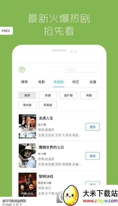 �Ͽɿ�Ӱ��(Ӱ�Ӳ�������)V1.7.0 �ֻ����ͼ