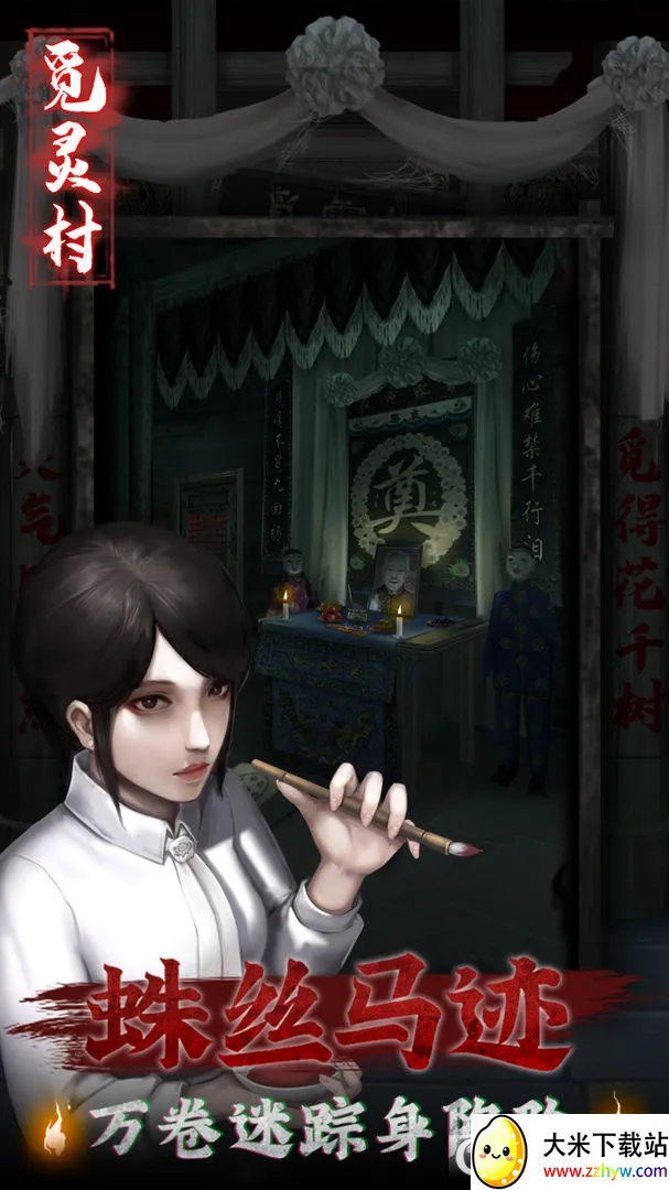 �����(�ֲ���������)v1.0 ��׿���ͼ