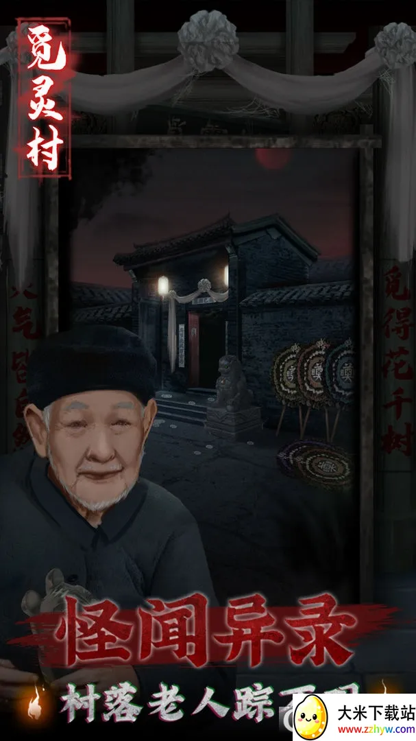 �����(�ֲ���������)v1.0 ��׿���ͼ