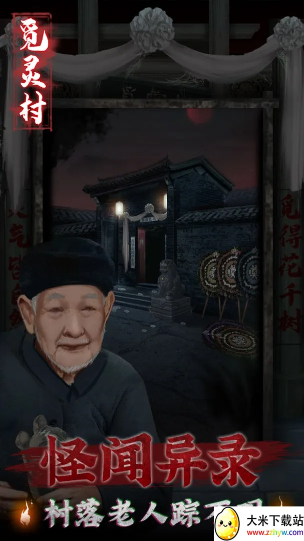 �����(�ֲ���������)v1.0 ��׿���ͼ