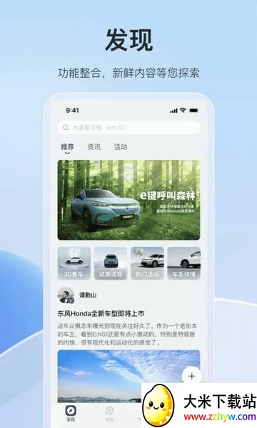 ���籾�ﰲ׿���ֻ���