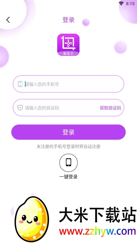 ������ͼ��(΢����ͼ����)