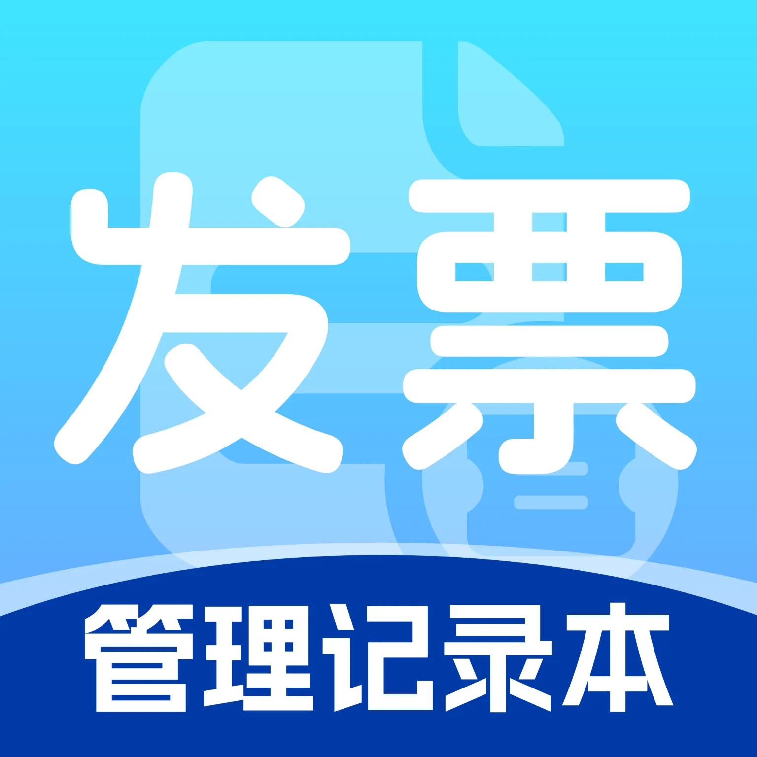 ��Ʊ������¼��(��Ʊ��������)vO4.0 �ֻ���