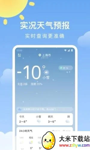 ��ů����(������ѯ����)