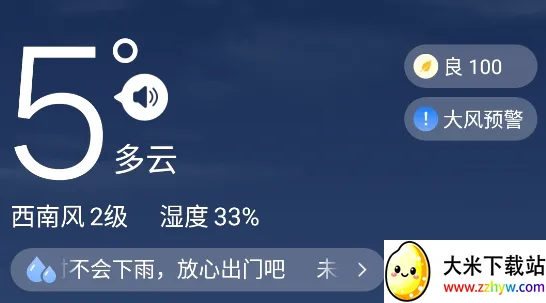 ��ů����(������ѯ����)