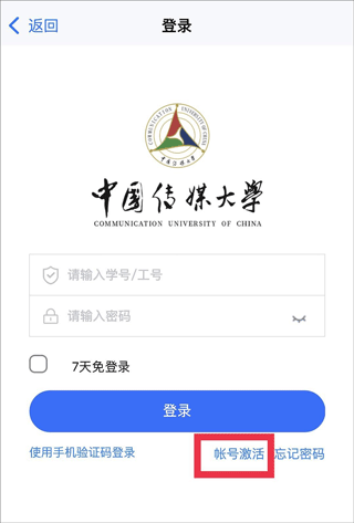 �й���ý��ѧ�����ֻ���